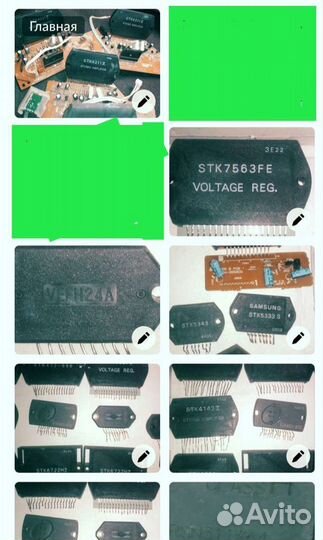 Для усилителя микросхемы