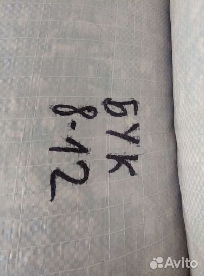 Щепа для копчения