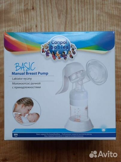 Молокоотсос ручной новый
