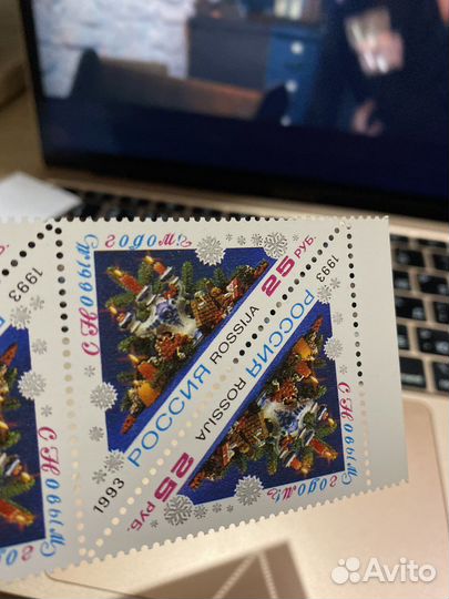 Марки негашеные 1993 Новый год Россия