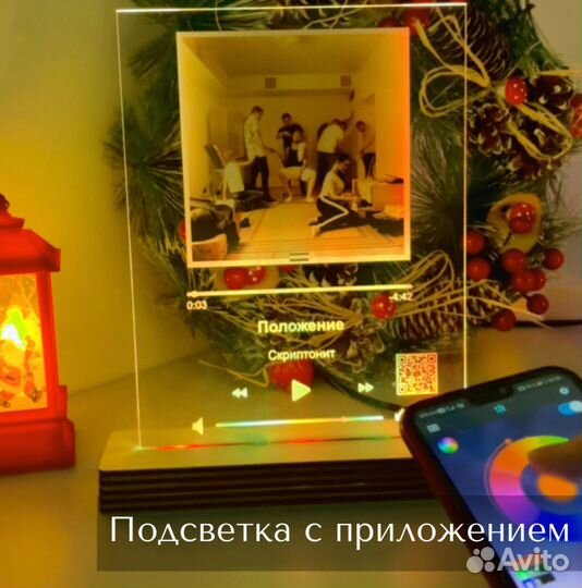 Фото с рамкой / Лучший подарок