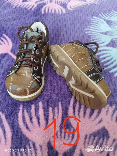 Детская обувь