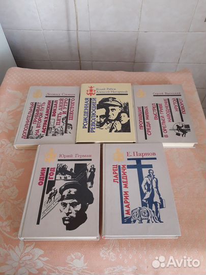 Книги из Библиотеки пр-ний о советской милиции 9шт