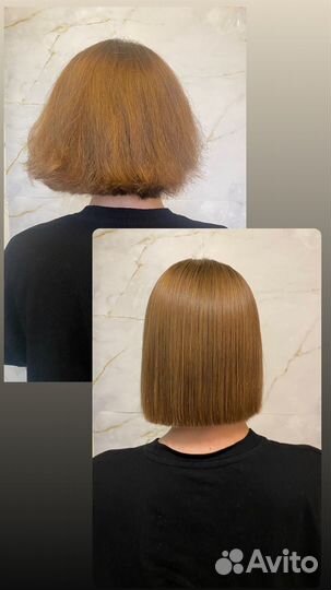 Кератиновое выпрямление, ботокс, холодный уход