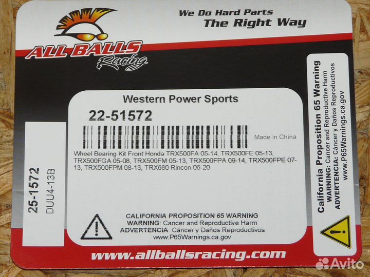 Подшипник передней ступицы Honda TRX680 / 25-1572
