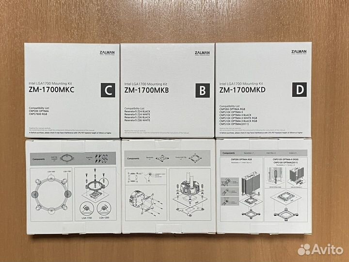 Крепления LGA1700