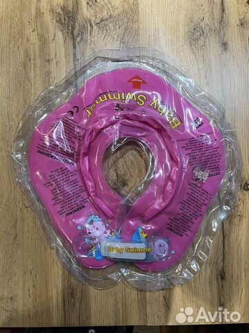 Круг на шею для купания