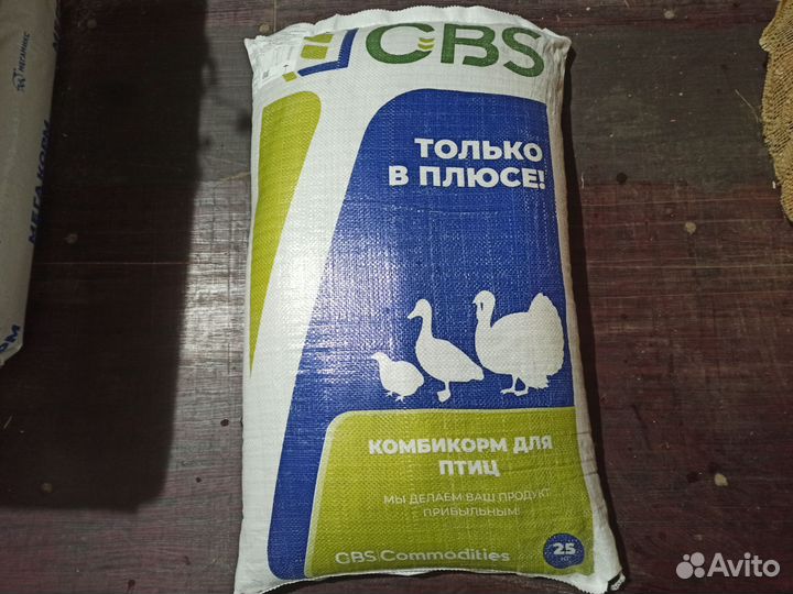 Комбикорм,перепела дк-52