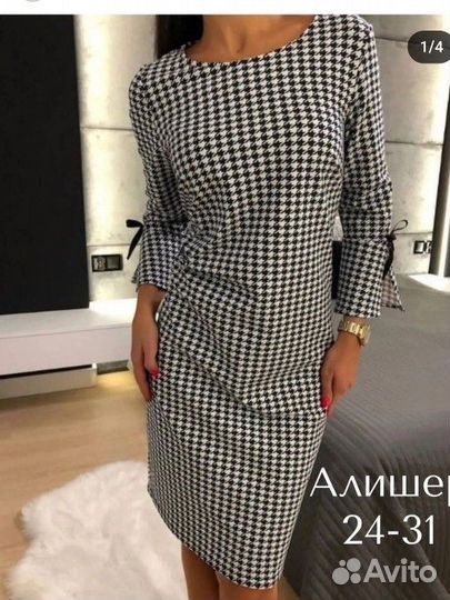 Платье женское 48 50