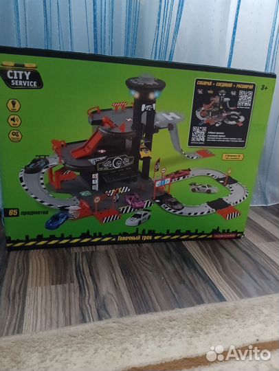 Гоночный трек