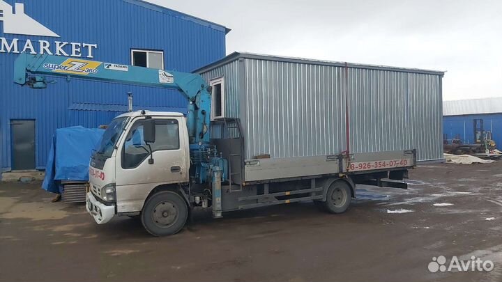 Манипулятор