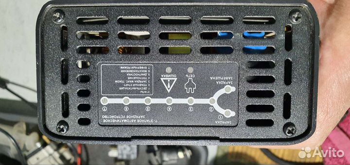 Интеллектуальное зарядное устройство для авто