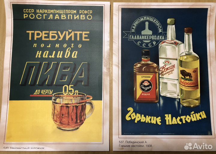 Плакаты постеры ретро СССР и рамки