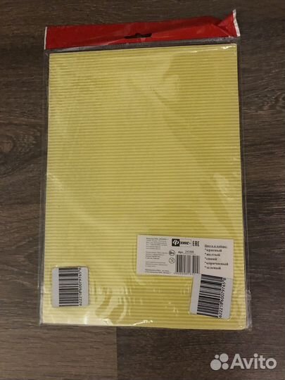 Набор для творчества