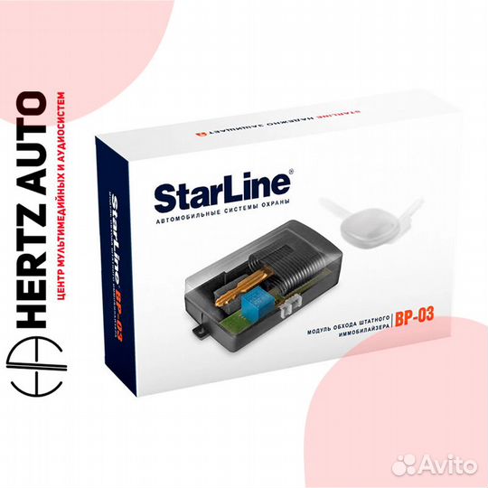 Модуль обхода штатного иммобилайзера StarLine BP03