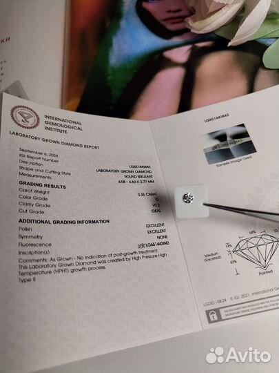 Якутские бриллианты