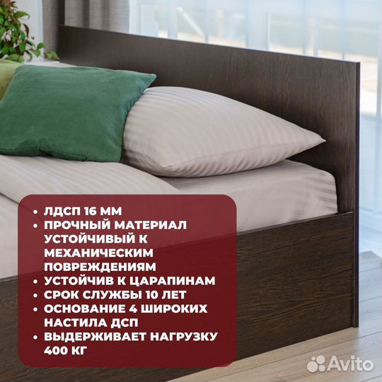 Кровать двуспальная 140х200 Марс с матрасом