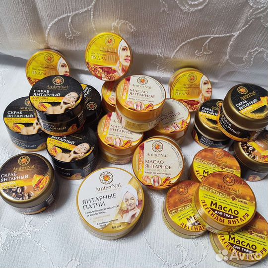 Янтарная косметика