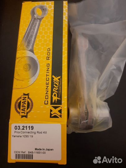 Шатунная сборка Pro-X 03.2119