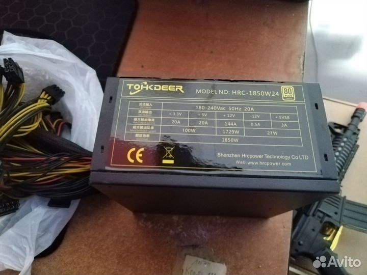 Блок питания для пк 1 850w