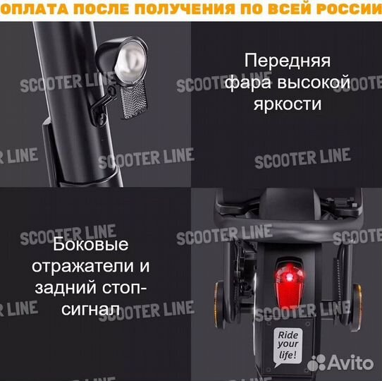 Электросамокат Xiaomi Himo L2