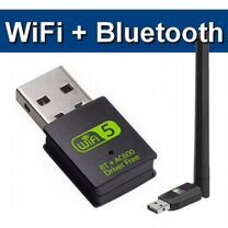 WiFi + Bluetooth USB модуль 2в1