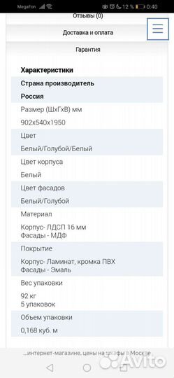 Комплект мебели шкаф комод кровать лилу