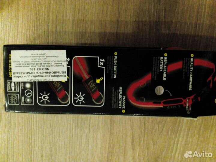 Товары для животных