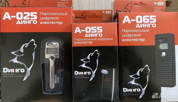 Алкотестер