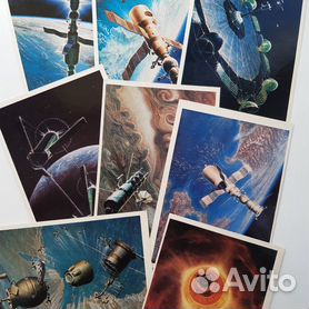 Предметы антиквариата - набор открыток космос