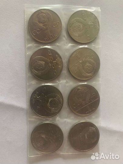 Юбилейные рубли СССР