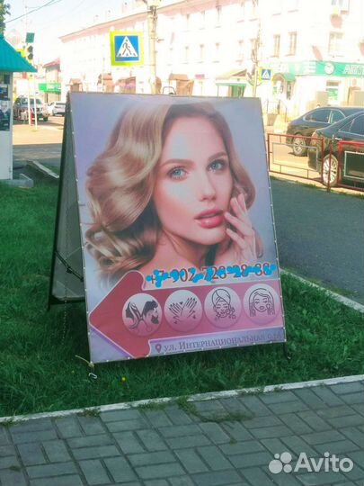 Услуги косметолога