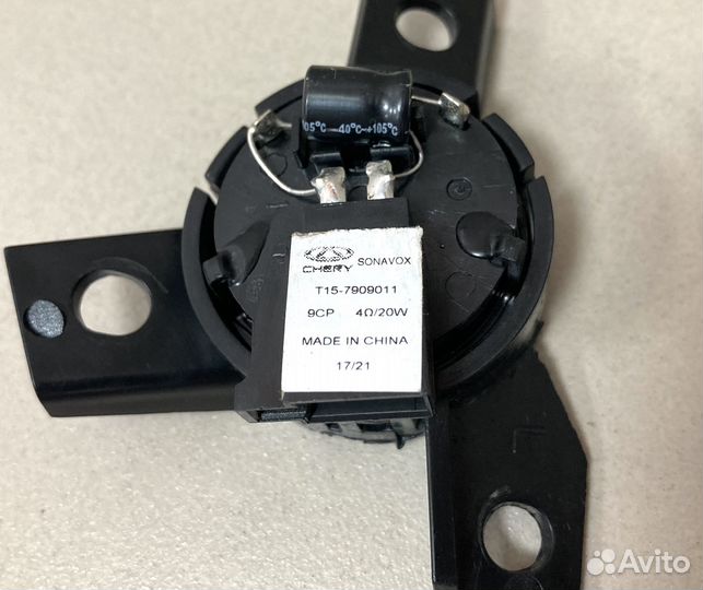 Динамик двери высокочастотный Chery Tiggo 4 FL