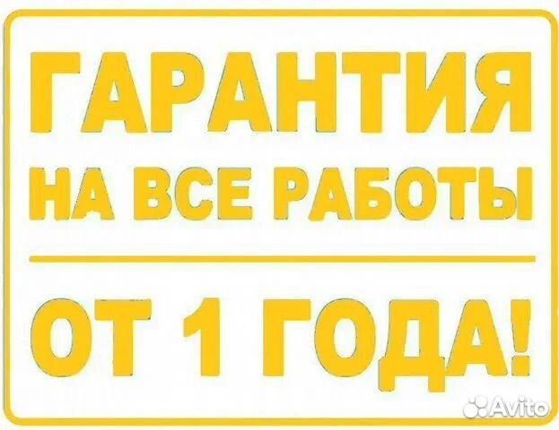 Муж на час. Сантехник. Электрик. Сборщик