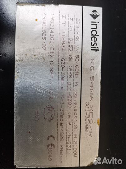 Газовая плита indesit