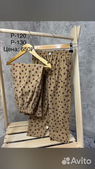 Брюки для девочки