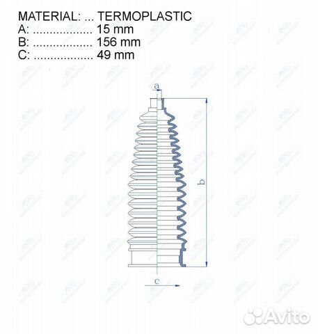 Пыльник рулевой рейки