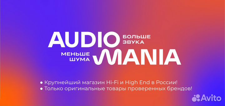 Опорный диск для винилового проигрывателя Pro-Ject