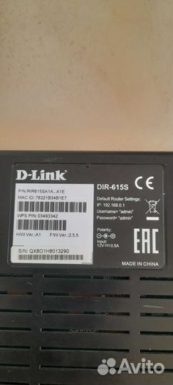 Wifi роутер D link