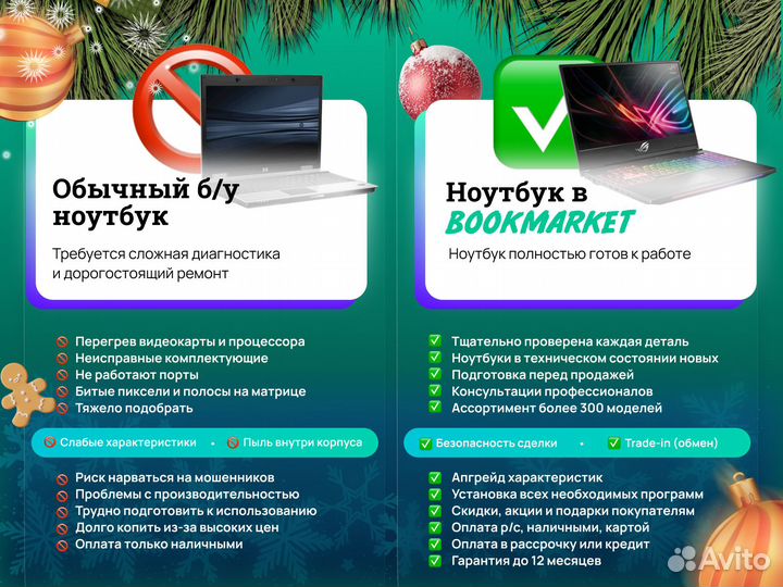 Игровой пк / RTX 3060 / RTX 3070 / i7