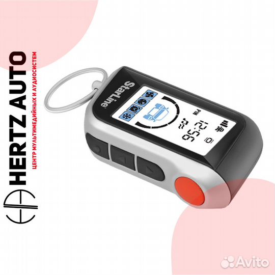 Автосигнализация StarLine A93 v2 2CAN+2LIN