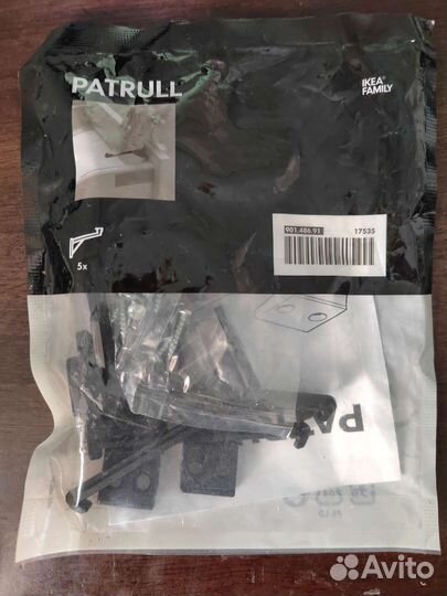 Стопор для ящика IKEA Patrull