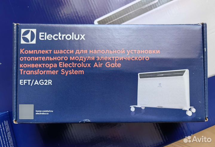 Electrolux air gate transformer