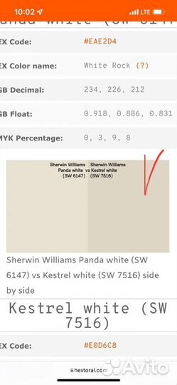 Краска интерьерная Derufa