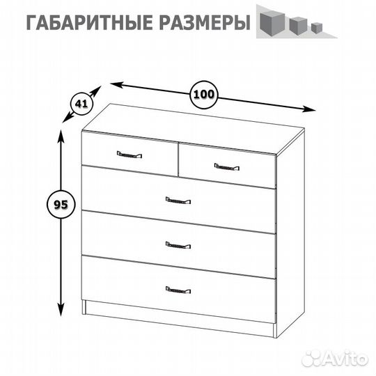 Ливерпуль Комод 10.103, цвет ясень ваниль/белый, шхгхв 100,1х41,3х95,3 см