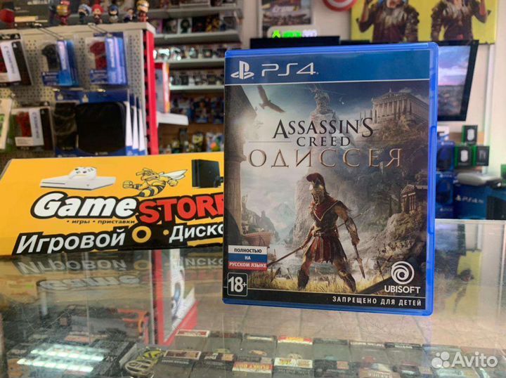 Assassins creed odyssey PS4