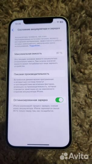 iPhone 12, 128 ГБ