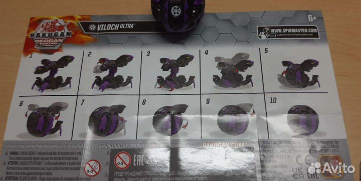 Бакуган Оригинал