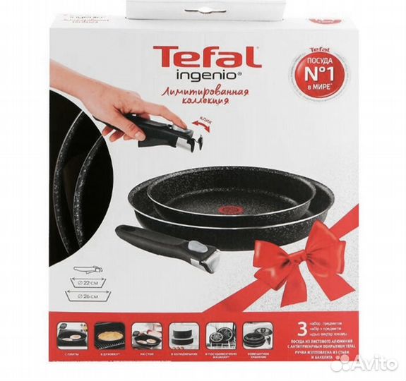Набор сковород Tefal Ingenio Expertise