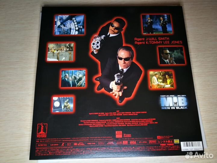 LD Лазерные диски (ntsc). Люди в чёрном